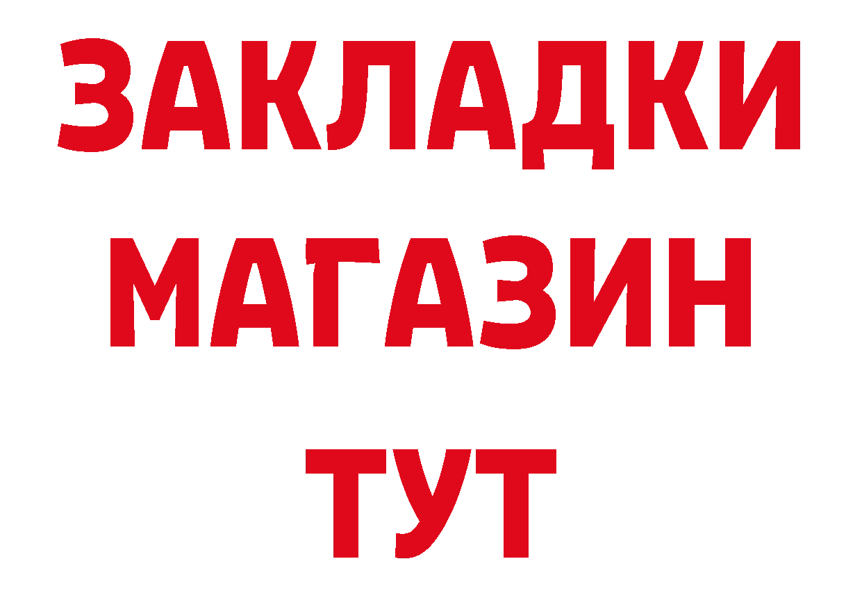 А ПВП Соль ТОР мориарти hydra Бобров